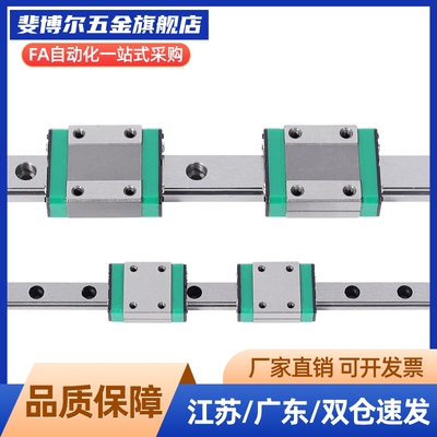 滑块C-SXR24 SVR24 SXRD SXRL SX2R 28 33 -160 220 滑轨直线导轨