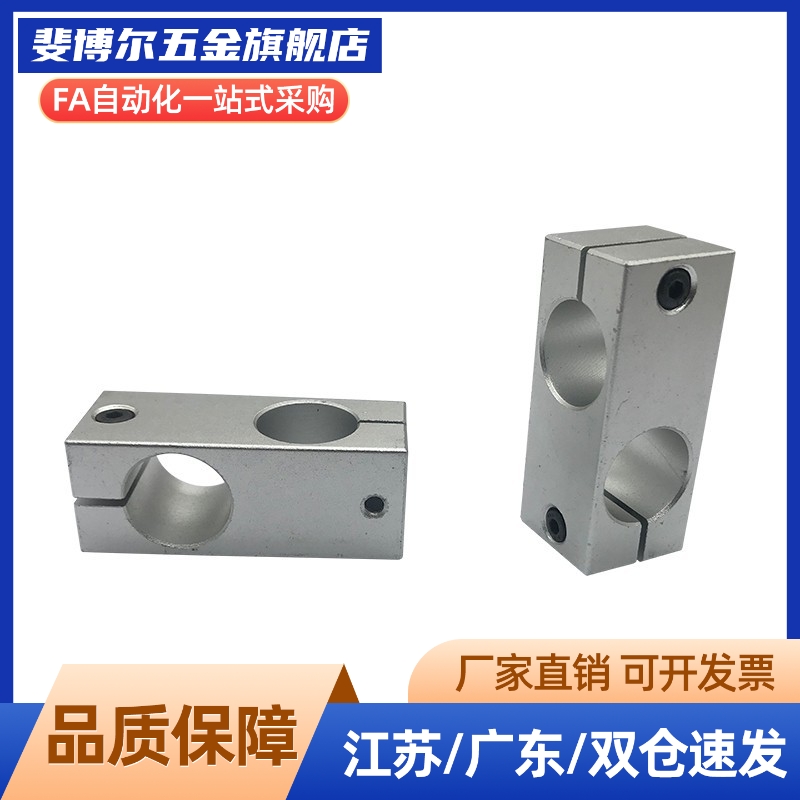 异径固定夹 KLSTN MLSTN ALKLN HLKLN 8 10 12 15 20 25 30 35 40