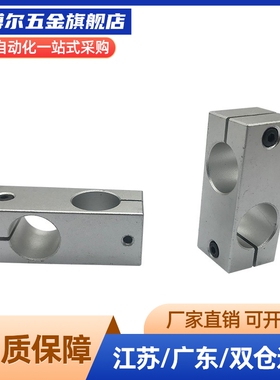 异径固定夹 KLSTN MLSTN ALKLN HLKLN 8 10 12 15 20 25 30 35 40