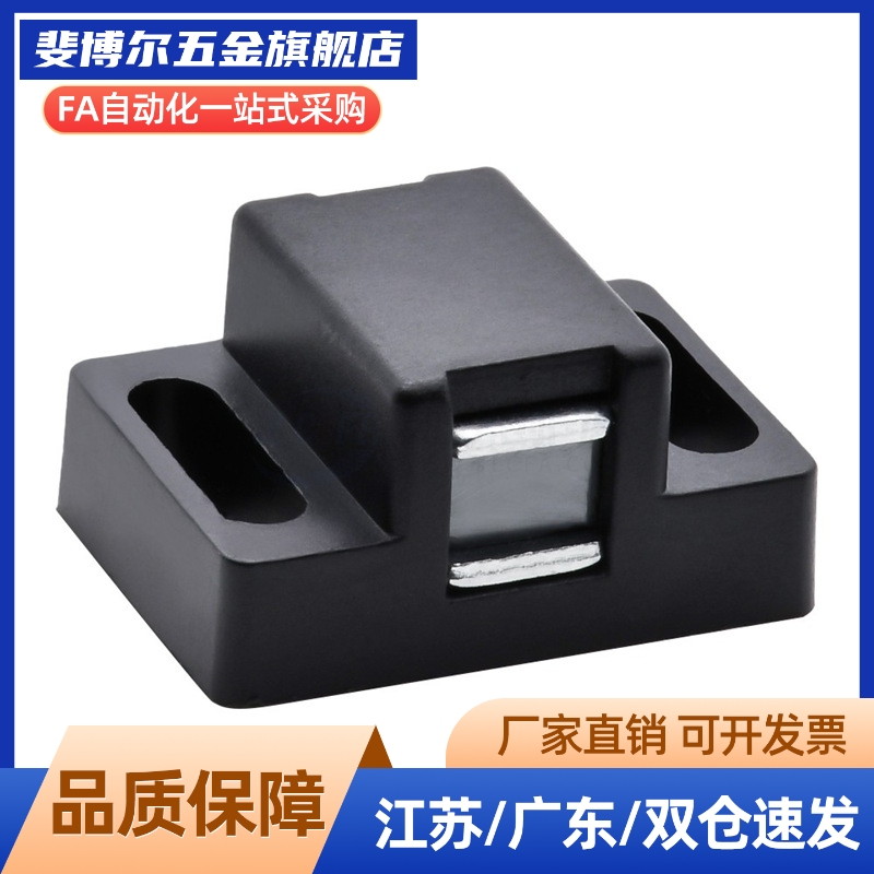 型材通用配件 门吸/支架AKB52-1728AKB52-2840GHML1440-P/S