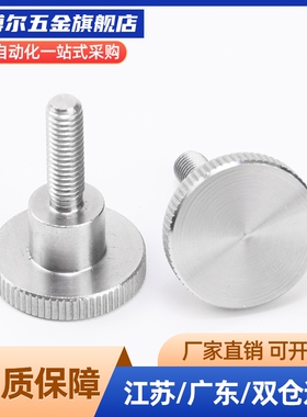 加厚型压纹把手 HAW26-M6-L10/L16/L20/L25/L30-H10/H13/H15/H25