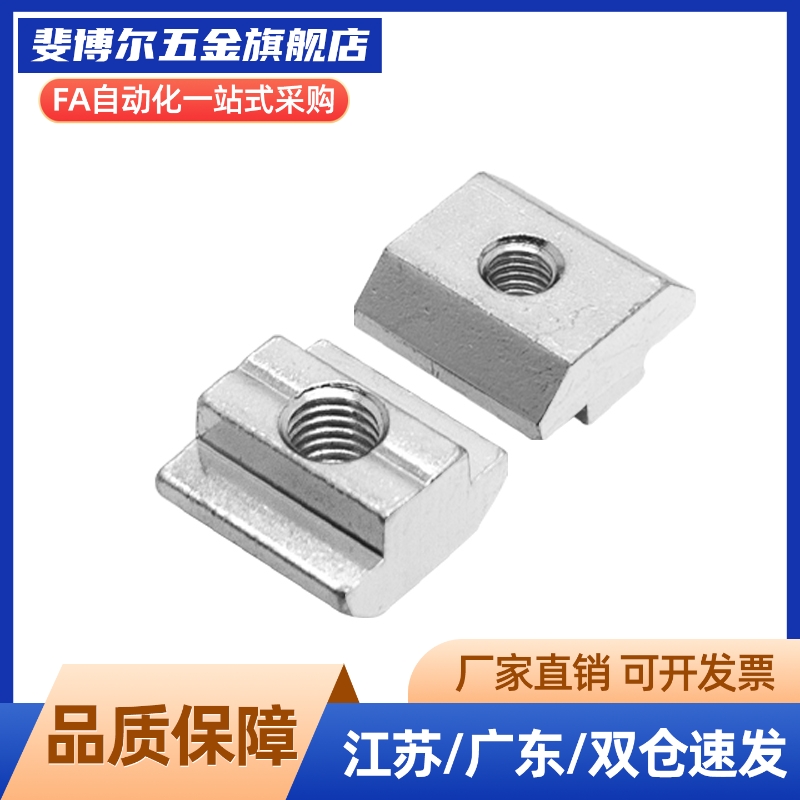 螺帽HNTP HNTA HNTT PACK-HNTU5-3 -4 -5 6-6 8-8