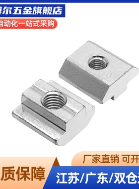 螺帽HNTP HNTA HNTT PACK-HNTU5-3 -4 -5 6-6 8-8