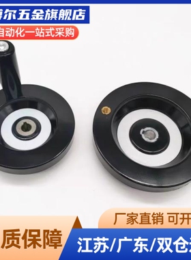 HWLD HWLE-80/122/158/100/198收纳式双辐条背波手轮机床手摇顶丝