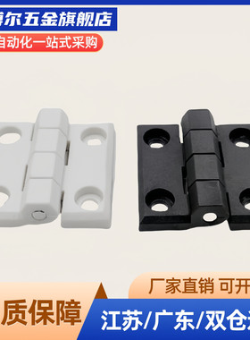 铸件型铰炼 合页 替代 HIGDS-40/HIGDS-50/HIGDS-60