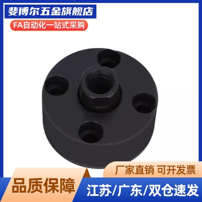 FJA FJB FJC FJUA FJUB FJUC 6/8/10/12/14/16/18/20/22浮动接头