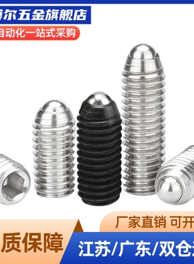 树脂球头柱塞型 NBPW3/4/5/6/8/10/12/16