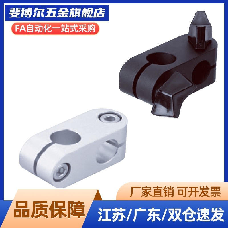 RDA01/02-D6-D8-D10-D12-D15/D16/D20/ALKCC6十字12/11支柱固定夹