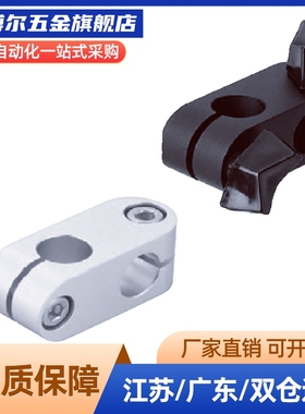 RDA01/02-D6-D8-D10-D12-D15/D16/D20/ALKCC6十字12/11支柱固定夹