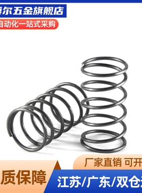 替代UF UR UV UY2 3 4 5-5 10 15 20 25 30 40圆线螺旋弹簧