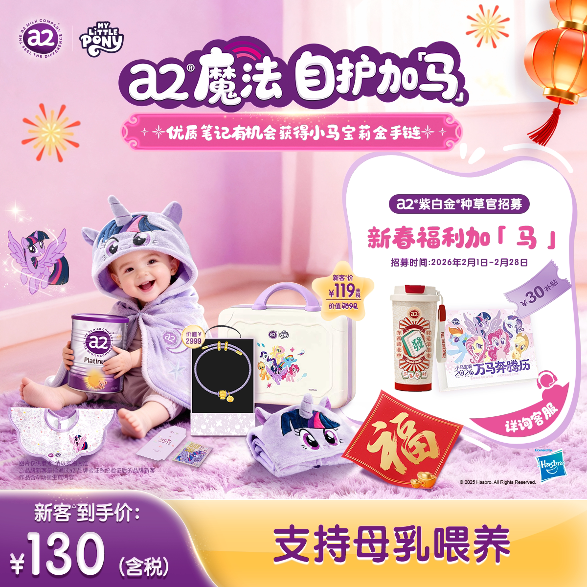 a2婴幼儿成长奶粉1段400g单罐原装进口婴幼儿奶粉