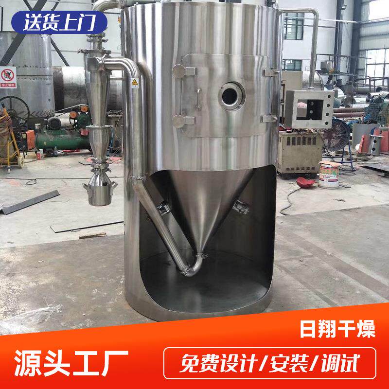 工业钛白粉烘干机 实验室喷雾干干燥机/干燥箱/烘干
