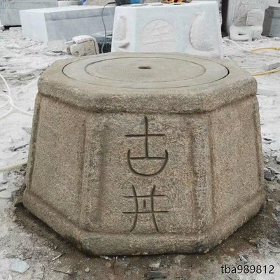 石雕井口井圈青石仿古井台老式家用井栏石头井口井盖水井石台八角