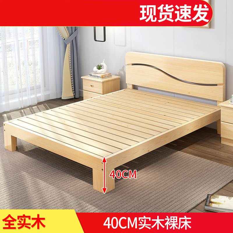 现货床架子没有不带无靠背床头的床轻奢简约实木榻榻米床箱体双人