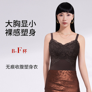 互语新款黑巧色塑身衣裸感塑型蕾丝美背大胸显小内搭女