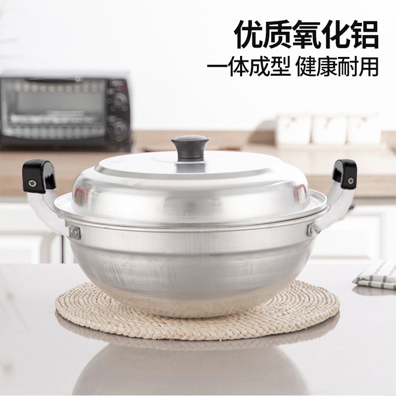 铝锅煮水饺专用锅家用双耳汤锅蒸锅老式加厚纯铝带笼屉圆底不粘锅