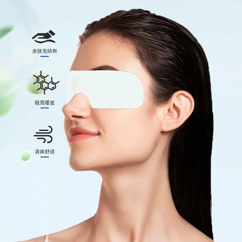 冰敷眼罩睡眠冷敷叶黄素眼贴护眼专用眼睛清凉缓解眼疲劳神器