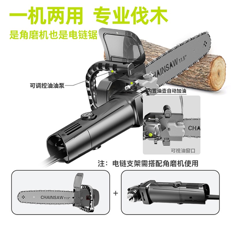 电锯角磨机改装电链锯家用锯柴木工多功能小型迷你手持切割伐木锯