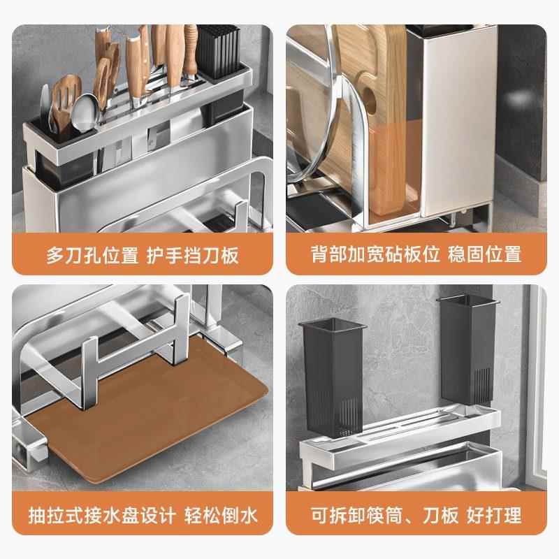 不锈钢刀架置物架菜板刀筷子笼砧板锅盖一体多功能厨房刀具收纳架