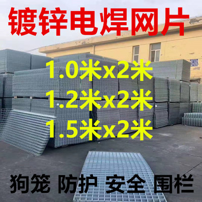 镀锌电焊网片铁丝网养殖网围栏铁艺网格狗笼子货架W阳台钢丝防护