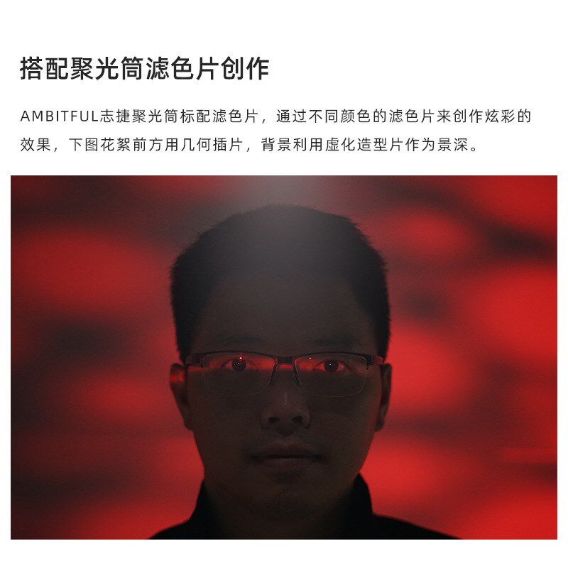 摄影灯聚光筒可调几何图片插片艺术造型DIY闪光效投影束光筒创意