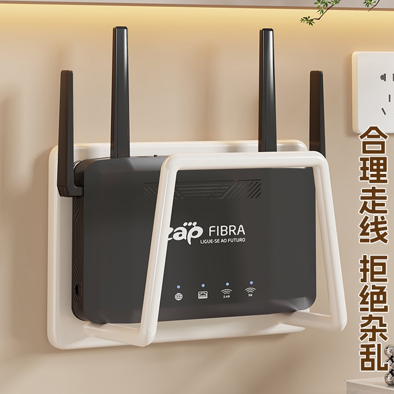 路由器放置架壁挂式墙上插排插座支架wifi机顶盒收纳免打孔置物架