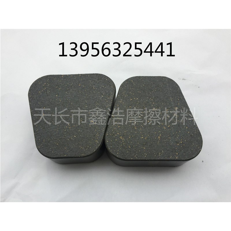 供应气动制动器摩擦片气动离合器摩擦片冲床摩擦块