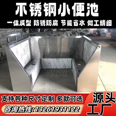 男士不锈钢小便池工地医院养老院槽男厕公厕长条公共卫生工程饭店