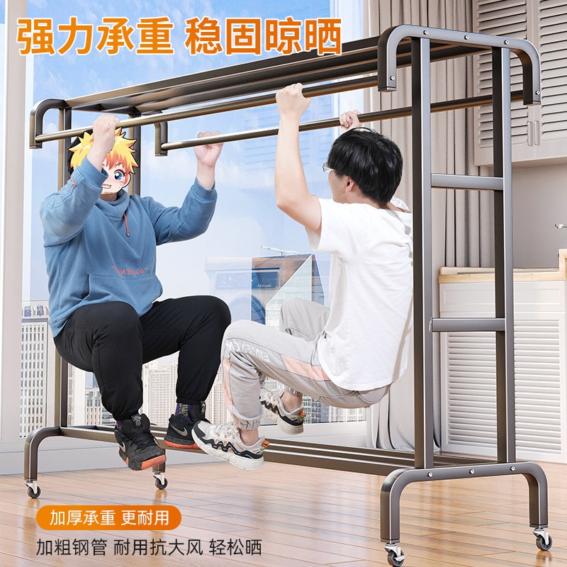 阳台晾衣架落地家用挂衣卧室多功能室内凉衣服加粗加厚晒被子神器