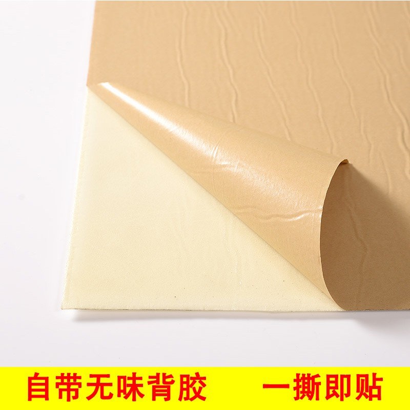 加厚加大防撞海绵墙贴软包3d立体砖纹防水客厅卧室泡沫自粘墙壁纸