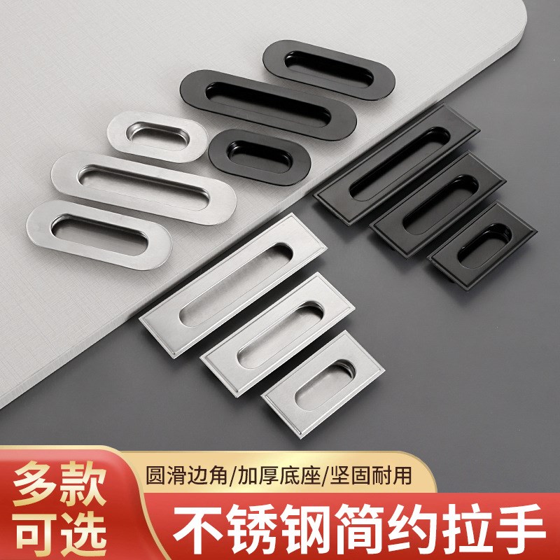 304不锈钢暗装拉手扣手 内嵌式衣橱柜暗拉手隐形移门明装拉手把手