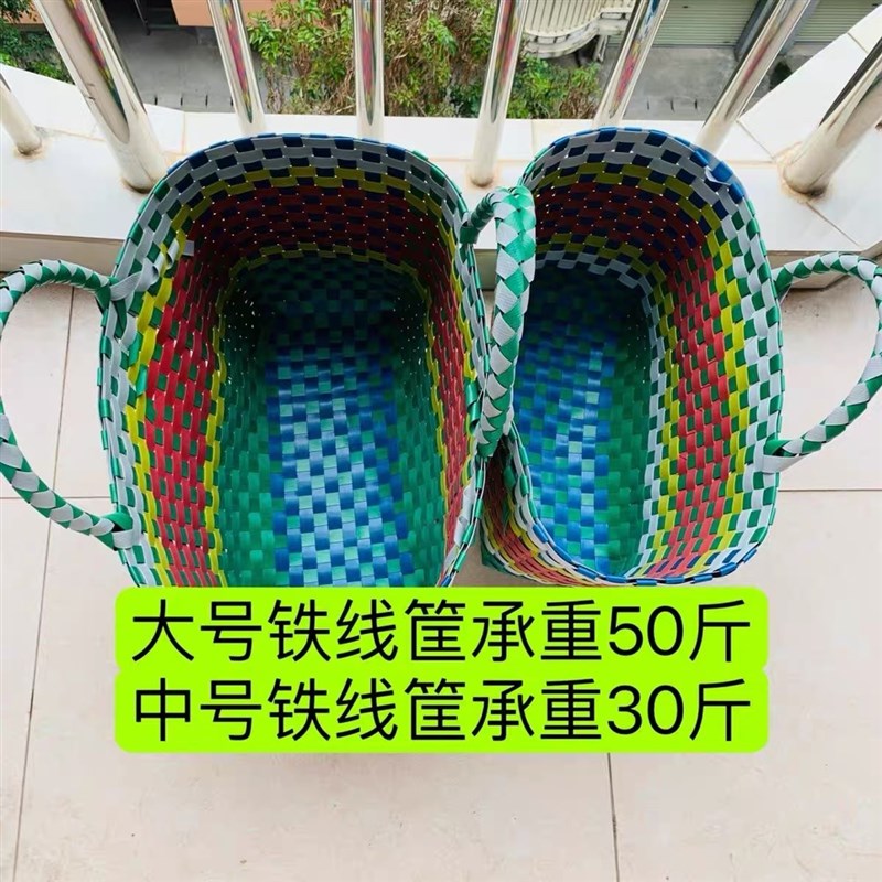 清仓大号家用超市买菜买水果收纳篮成品老式网红大五金手工编织篮