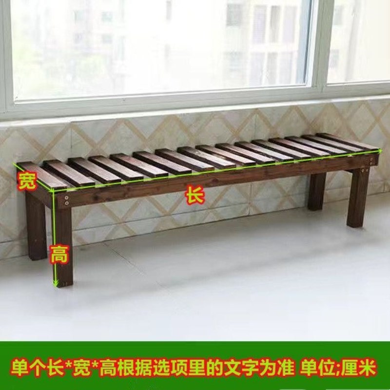 实木花架凳子长条凳客厅家用落地式一层露天阳台防腐木梯式置物