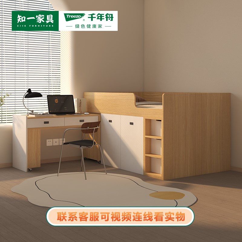 小户型上床下衣柜组合多功能储物加高箱可抽拉书桌儿童实木半高床