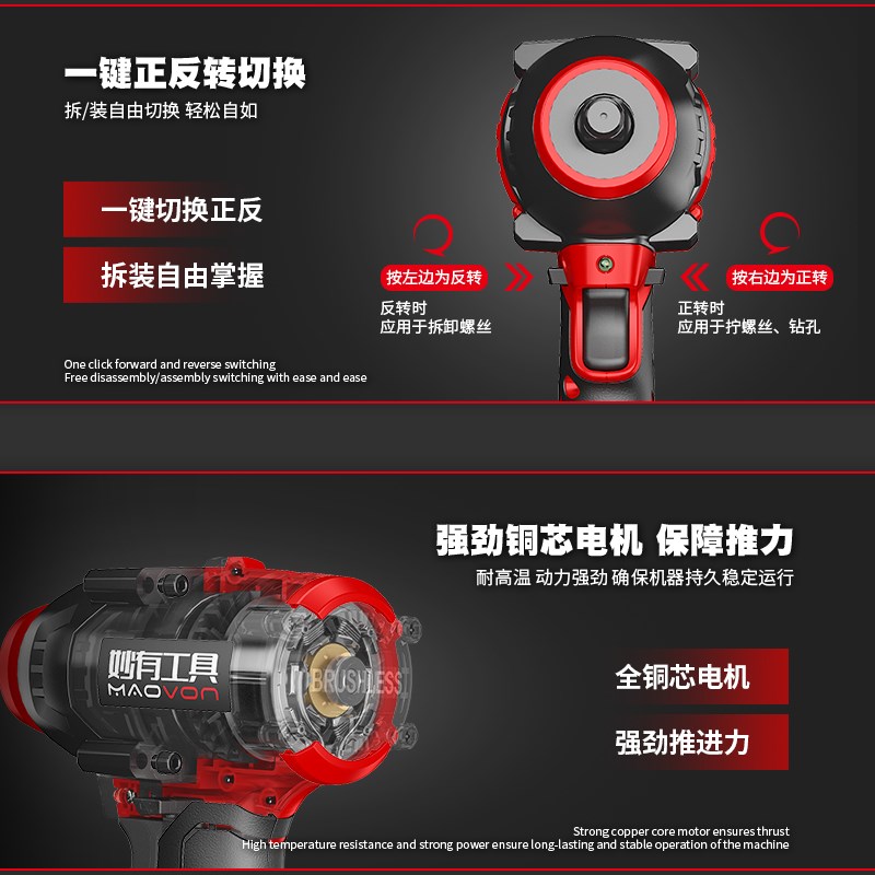 妙有无刷电动扳手锂电冲击扳手架子工大扭力功率套筒强力汽修风炮