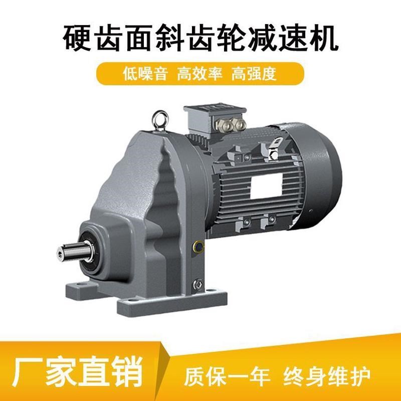 硬齿面减速机 圆柱齿轮减速机器 卧式伞齿轮减速机 中硬齿面变速