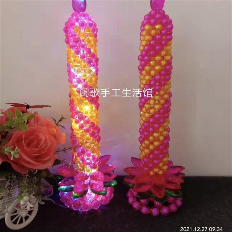 闽歌手工生活馆串珠diy 编织拜佛莲花烛台蜡烛创意工艺散珠材料包