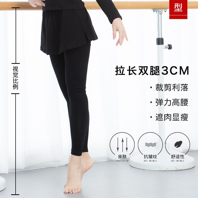 舞蹈裤女成人新款冬季芭蕾舞裙裤纯棉九分舞舞蹈练功形体裙裤