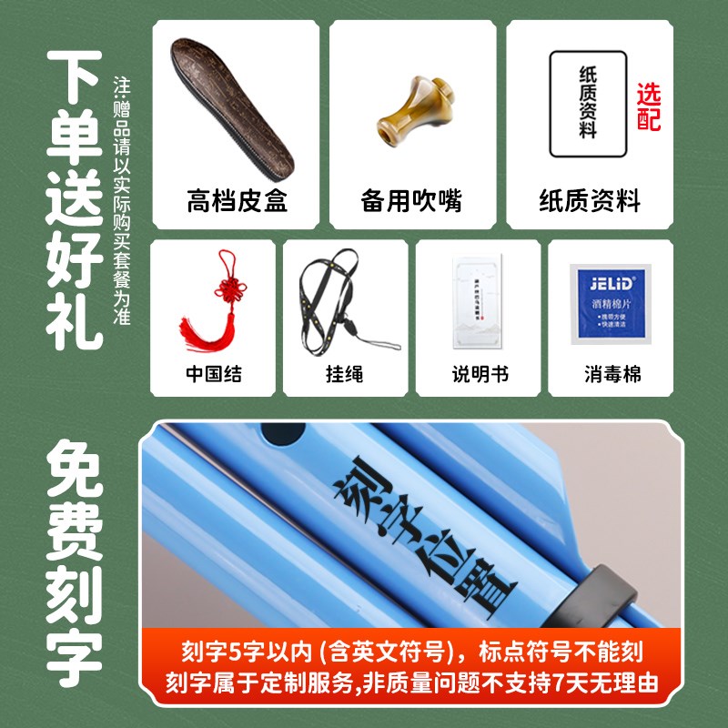 民族葫芦丝乐器初学者儿童C调降B调小学生成人七孔葫芦丝
