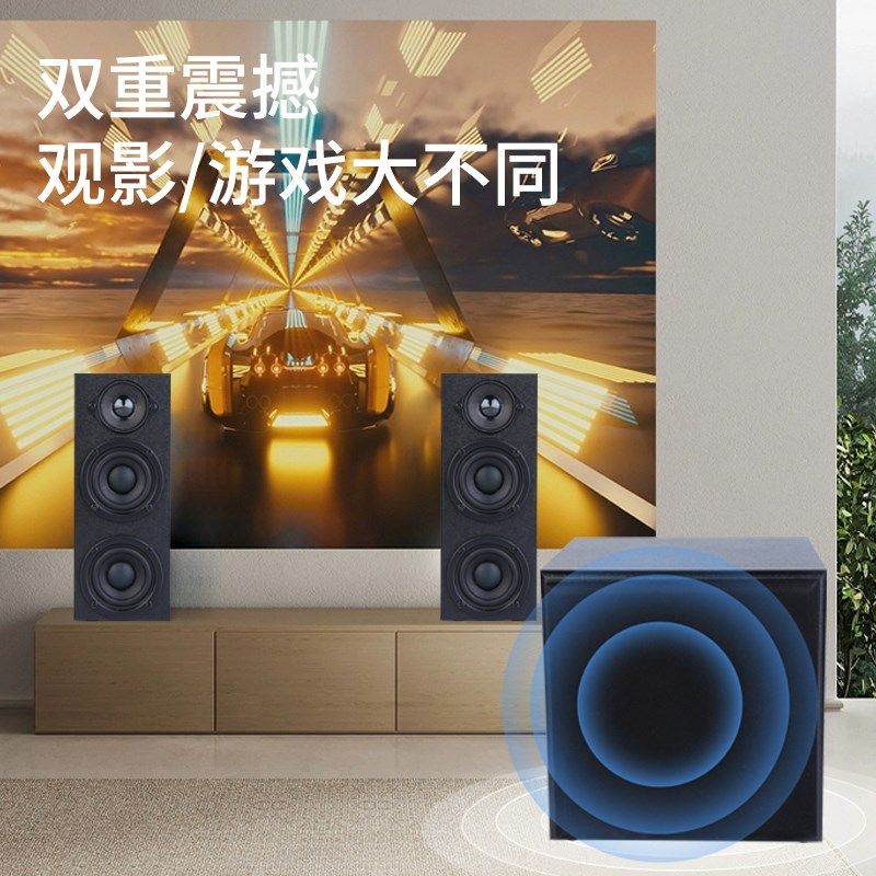 2023黑钻60w蓝牙电脑音响台式家用超重低音炮2.1有源多媒体音箱