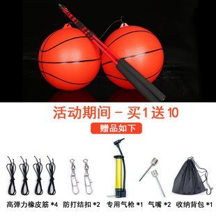 甩甩球中老年人健身弹力球儿童甩手球锻炼肩颈南瓜球摔摔球