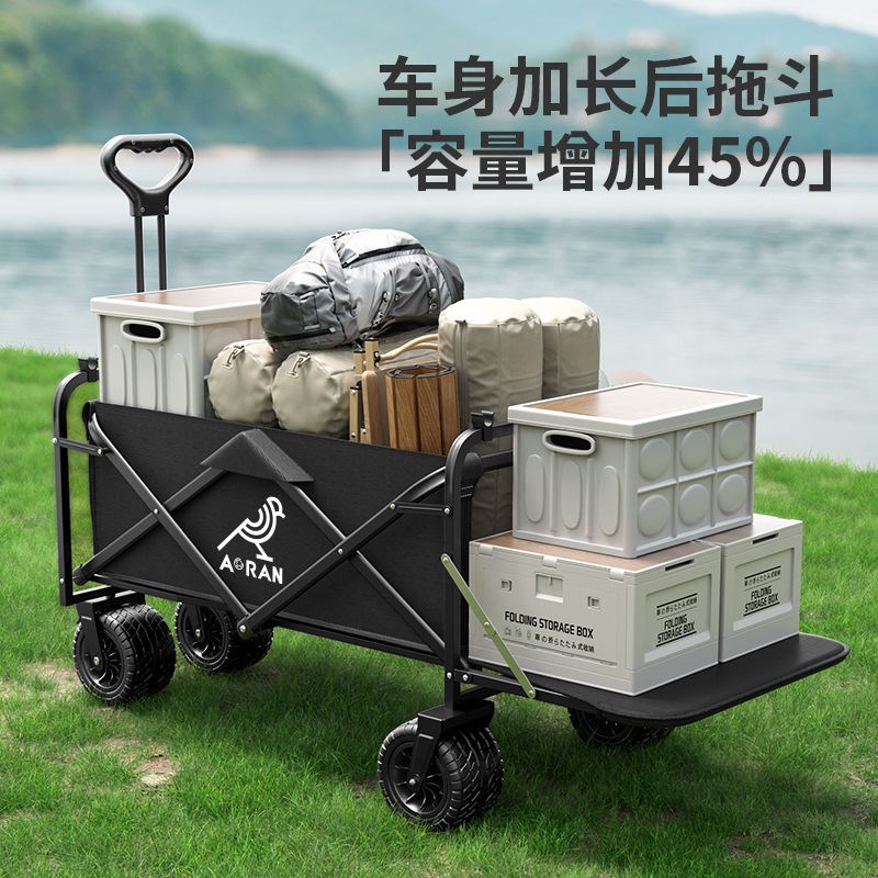 露营车手推车营地拖车桌板户外可折叠野营小拉车野餐车儿童可躺
