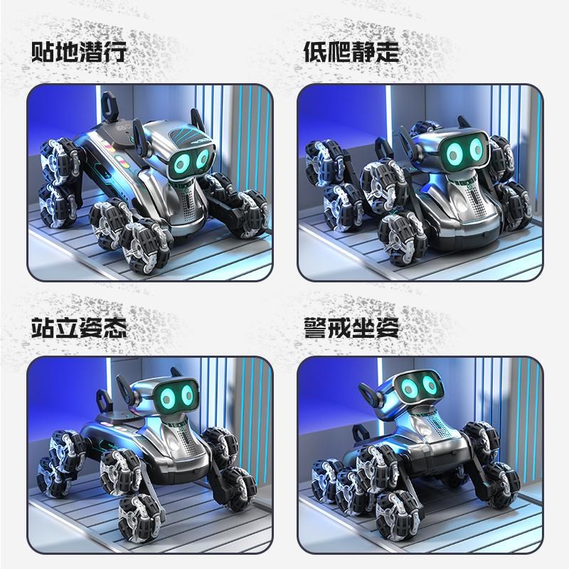 手势感应智能遥控机器狗炫酷灯光音乐特技翻滚玩具车男孩生日礼物