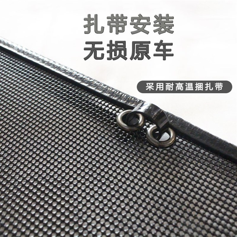 奇瑞19-24款瑞虎8 瑞虎9汽车防虫网水箱防护网防柳絮中网改装防尘