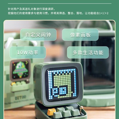 Di/点音 DITOO Mic像素蓝牙小音箱复古少女心生日礼物刻字K歌
