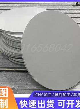 灰色pvc板加工cpvc板透明pvc圆板硬塑料板材聚氯乙烯板棒5 6 10mm