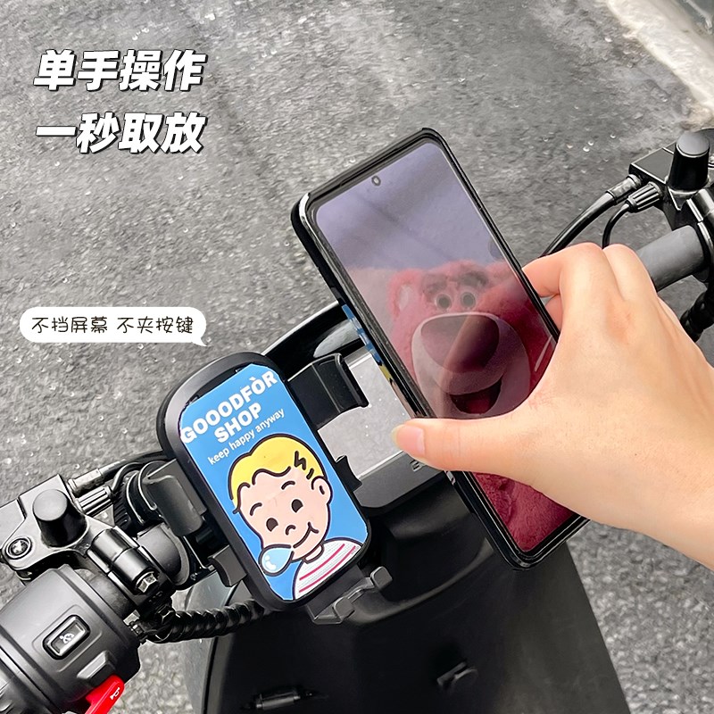 电动车手机支架2024新款可旋转防震防抖外卖导航仪可爱自行车支架