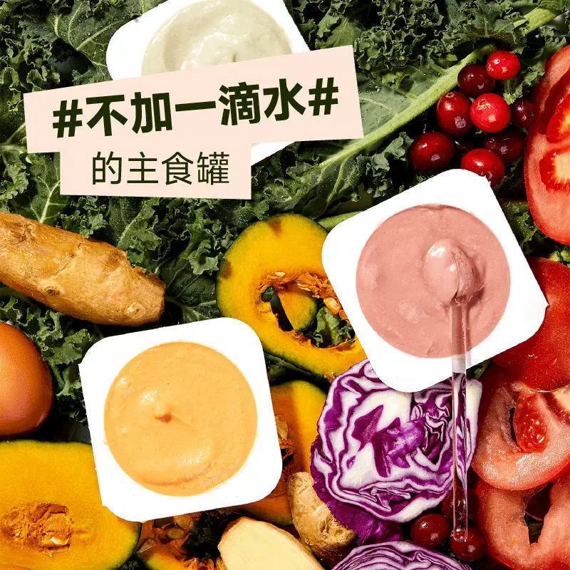 尾巴生活彩虹泥主食罐餐盒掰掰杯全价猫粮猫咪营养湿粮罐喜欢泥