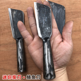 手工迷你小柴刀.鳝鱼刀.削木刀.锻打柴刀锰钢黄鳝泥鳅剥皮剔骨刀