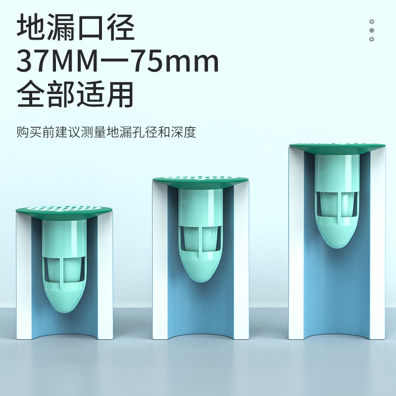 地漏防臭器下水道堵口管卫生间厕所防反臭反味神器防虫密封塞盖芯